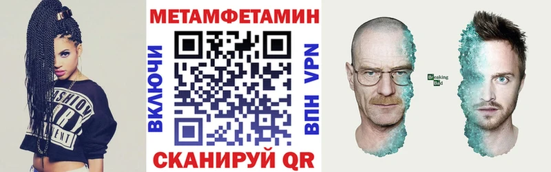 Амфетамин Розовый Кологрив