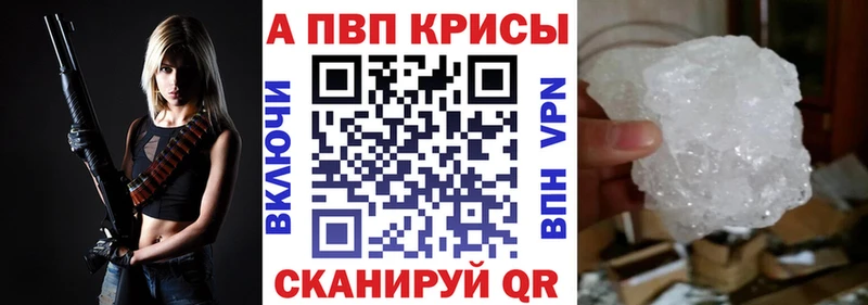 как найти закладки  Кологрив  А ПВП СК КРИС 