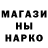 MDMA кристаллы George Haley
