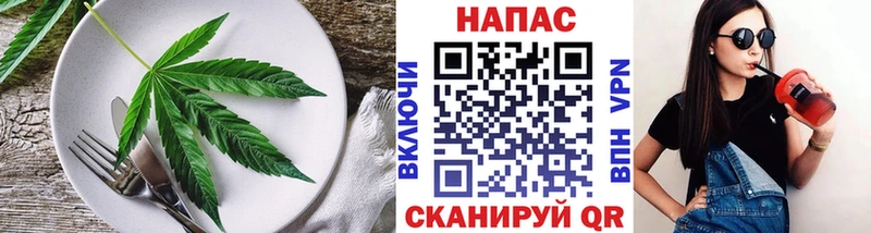 Печенье с ТГК конопля  Кологрив 