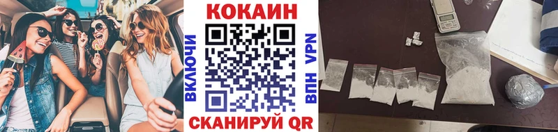 Cocaine VHQ  Кологрив 