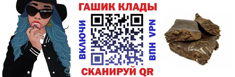 ГАШ ice o lator  Кологрив 