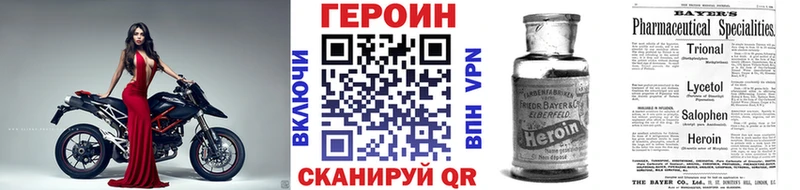 ГЕРОИН хмурый  дарнет шоп  Кологрив 