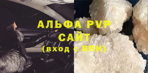 Альфа ПВП Арсеньев