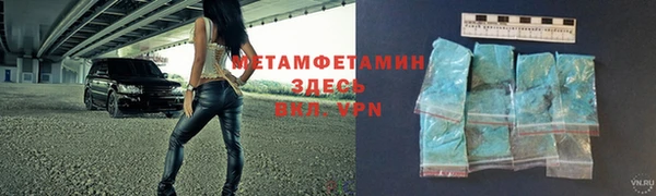 Альфа ПВП Арсеньев
