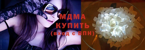 мдпв Армянск