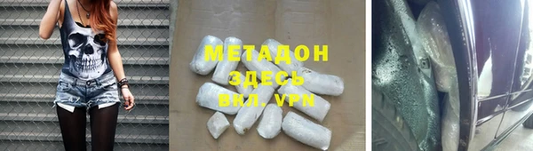 Альфа ПВП Арсеньев