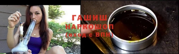прущие грибы Аркадак