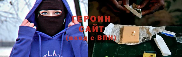 прущие грибы Аркадак