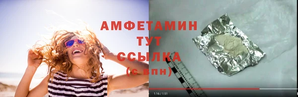 Альфа ПВП Пестово