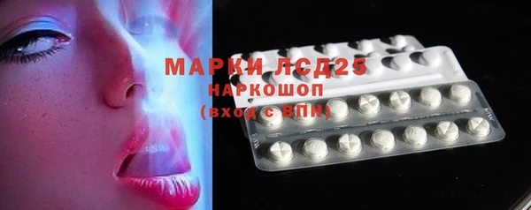 Альфа ПВП Арсеньев