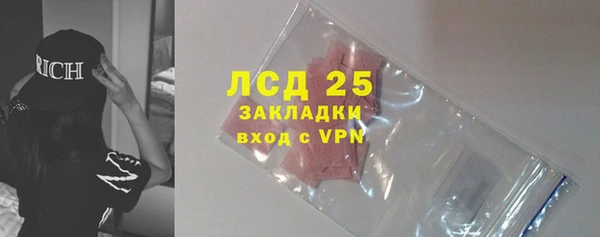 Альфа ПВП Арсеньев