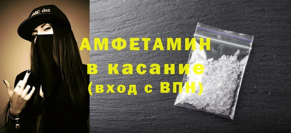 Альфа ПВП Арсеньев