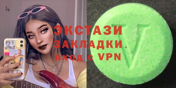 прущие грибы Аркадак