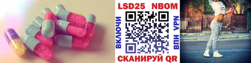 ЛСД экстази кислота  сколько стоит  Кологрив 