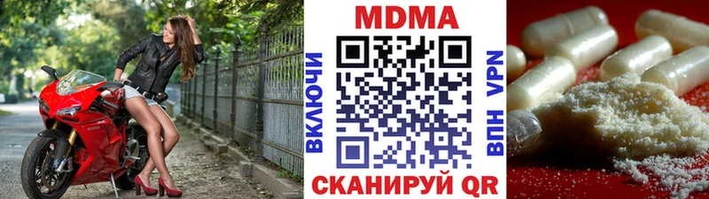 где найти Кологрив MDMA VHQ
