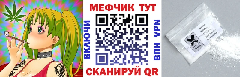 МЕФ 4 MMC  магазин продажи наркотиков  KRAKEN рабочий сайт  Кологрив 