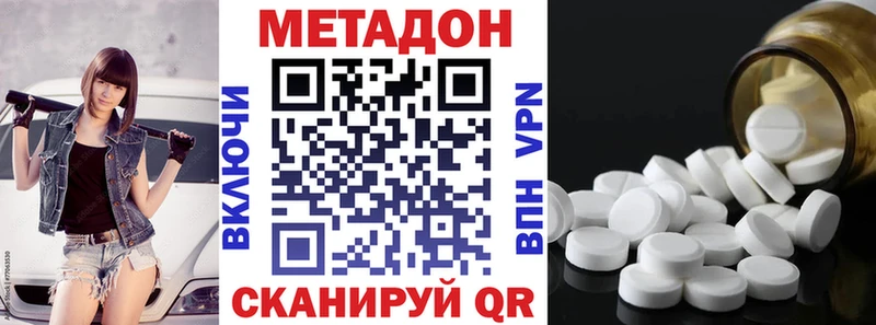 где купить   omg онион  Метадон methadone  Кологрив 