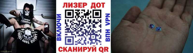 Марки 25I-NBOMe 1,8мг  Кологрив 