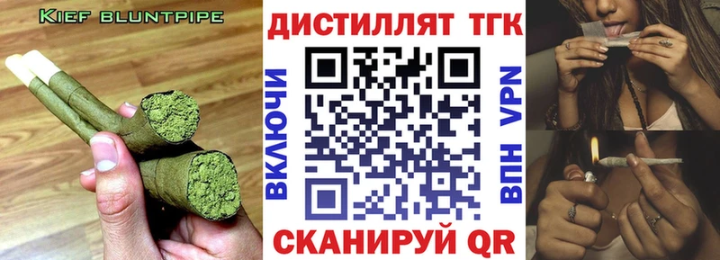 ОМГ ОМГ вход  Кологрив  ТГК THC oil  купить закладку 